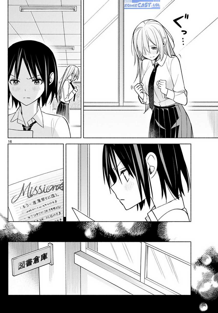 Kimi to Warui Koto ga Shitai Chapter 43 Gambar 17