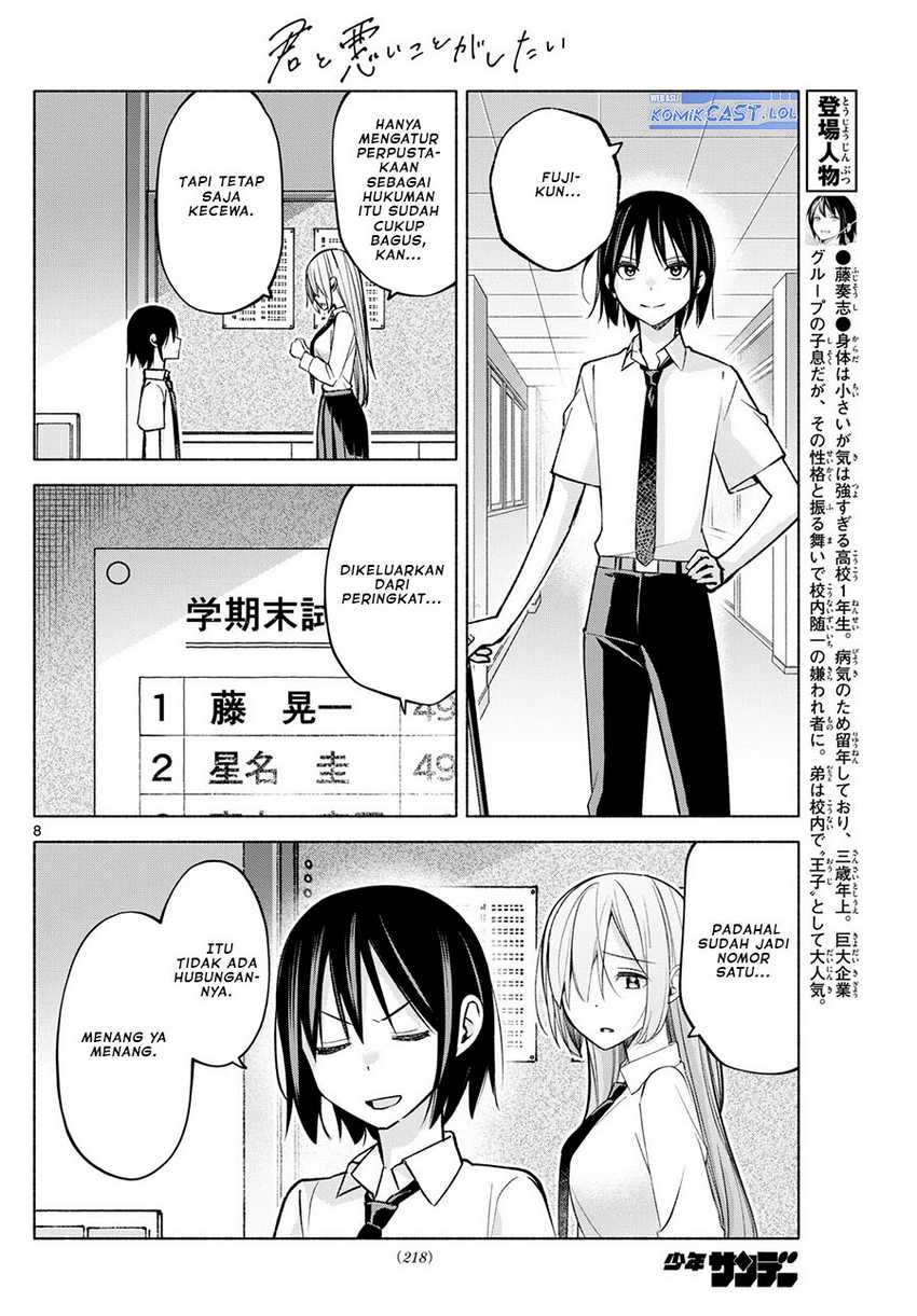Kimi to Warui Koto ga Shitai Chapter 43 Gambar 9
