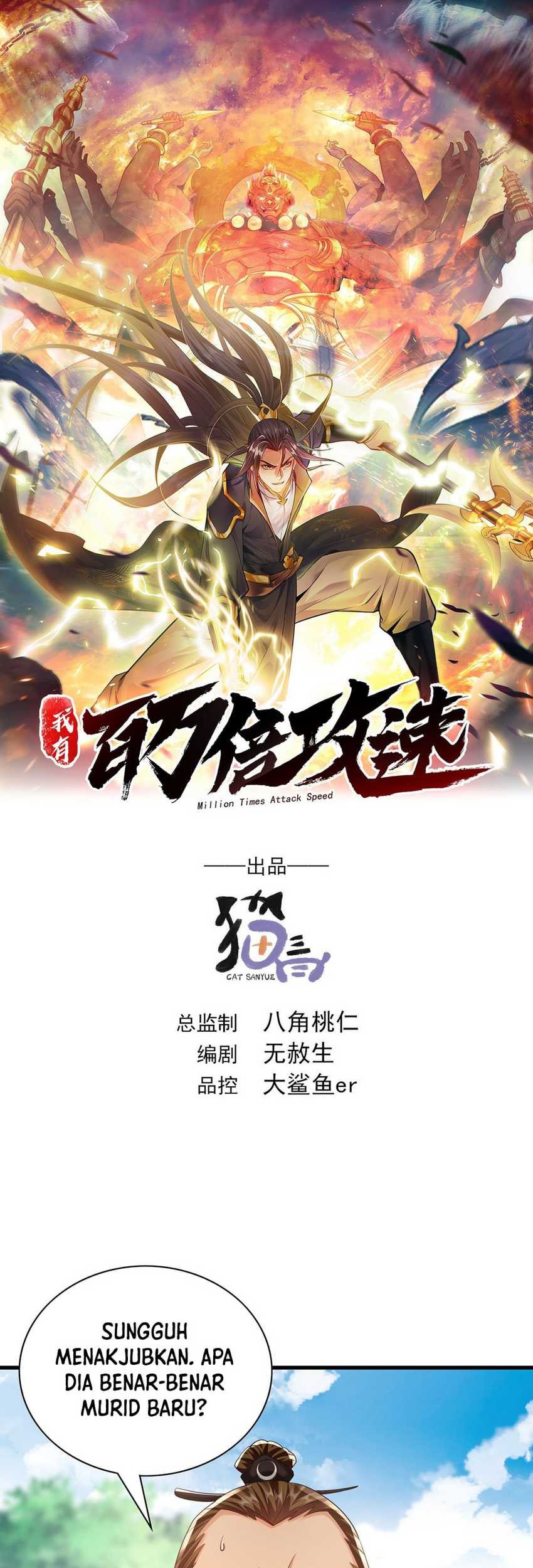 1 Million Times Attack Speed Chapter 63 Gambar 3