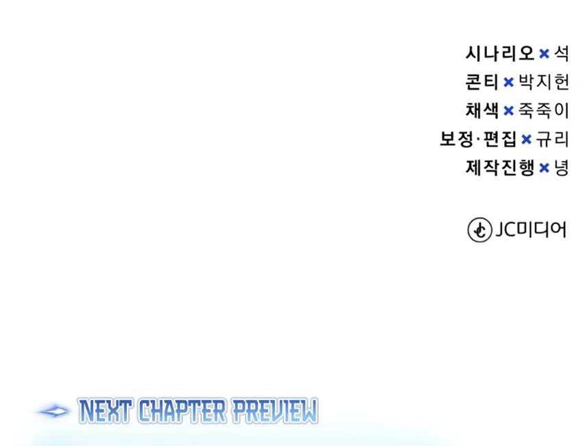 Genius of the Unique Lineage Chapter 90 Gambar 76