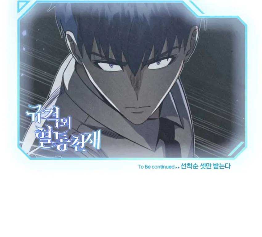 Genius of the Unique Lineage Chapter 90 Gambar 77