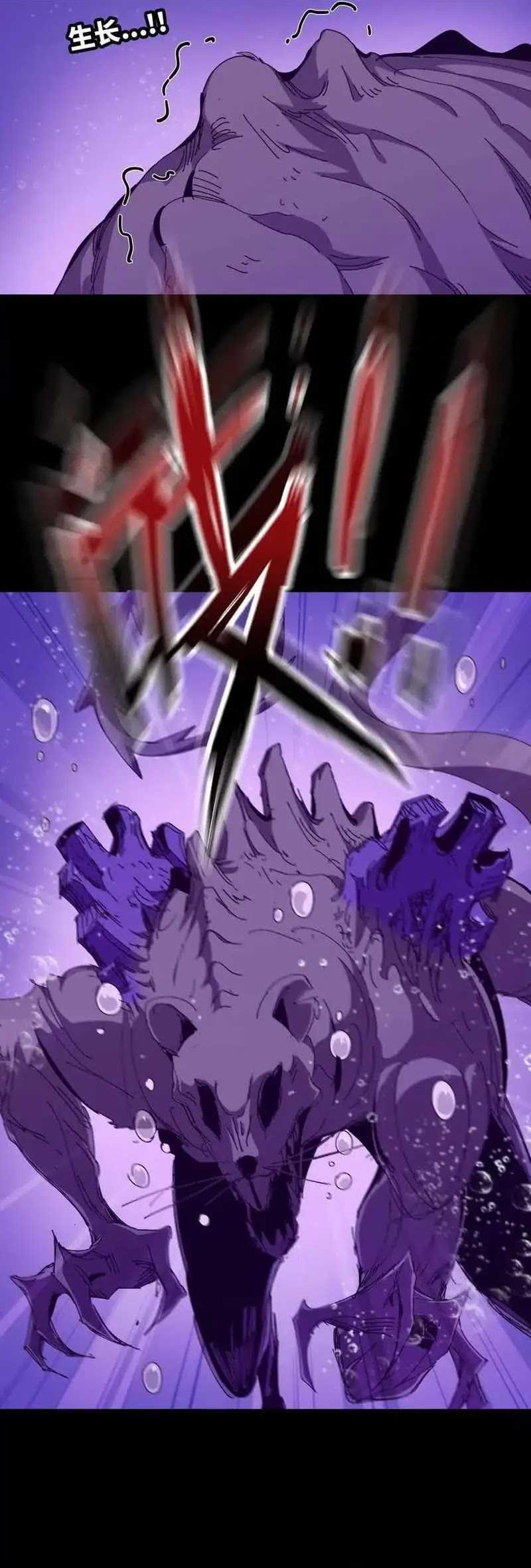 Brave X Devil Queen Chapter 73 Gambar 19