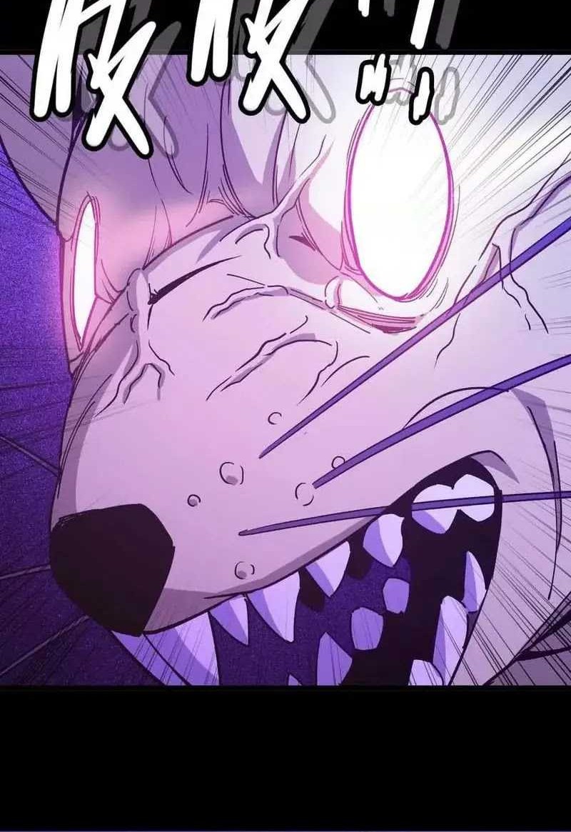 Brave X Devil Queen Chapter 73 Gambar 18