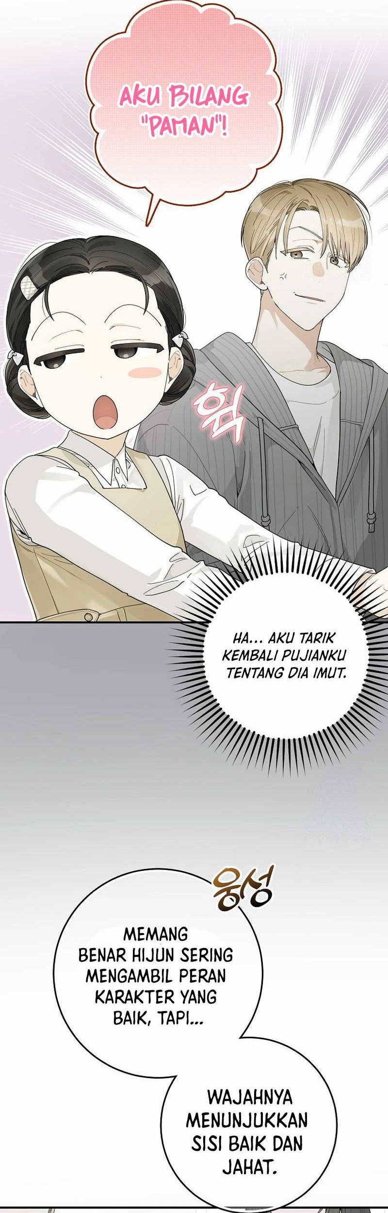 Rookie but One-In-A-Million Actor Chapter 32 Gambar 5