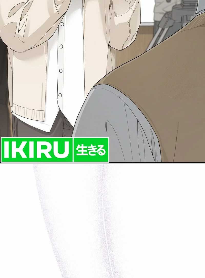 Rookie but One-In-A-Million Actor Chapter 32 Gambar 16