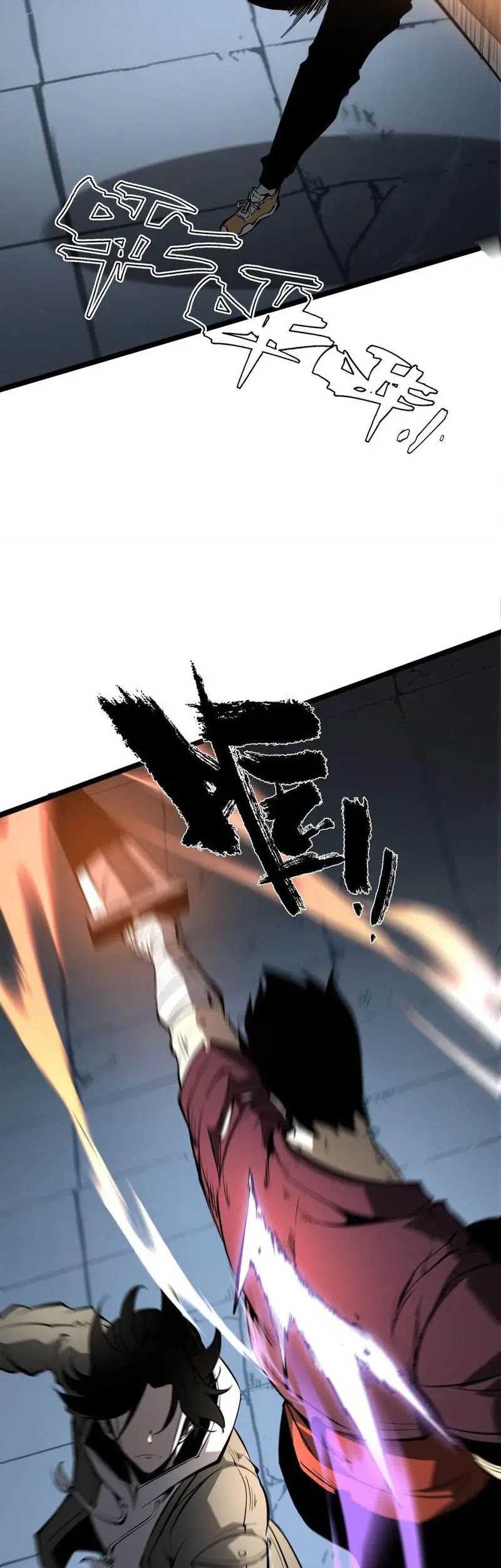 I Became The King by Scavenging Chapter 31 Gambar 32