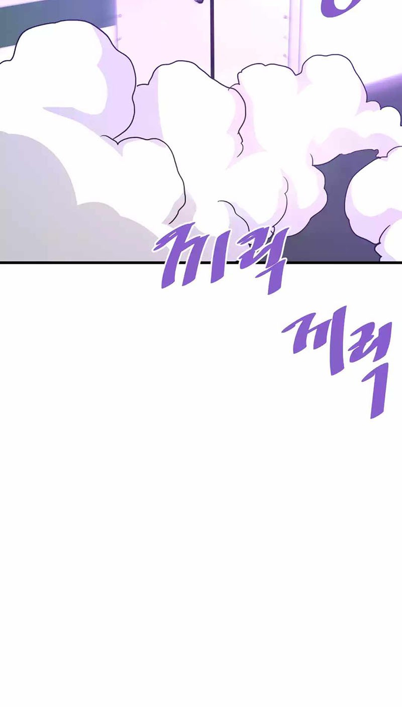 Han Dae Sung Returned From Hell Chapter 105 Gambar 44