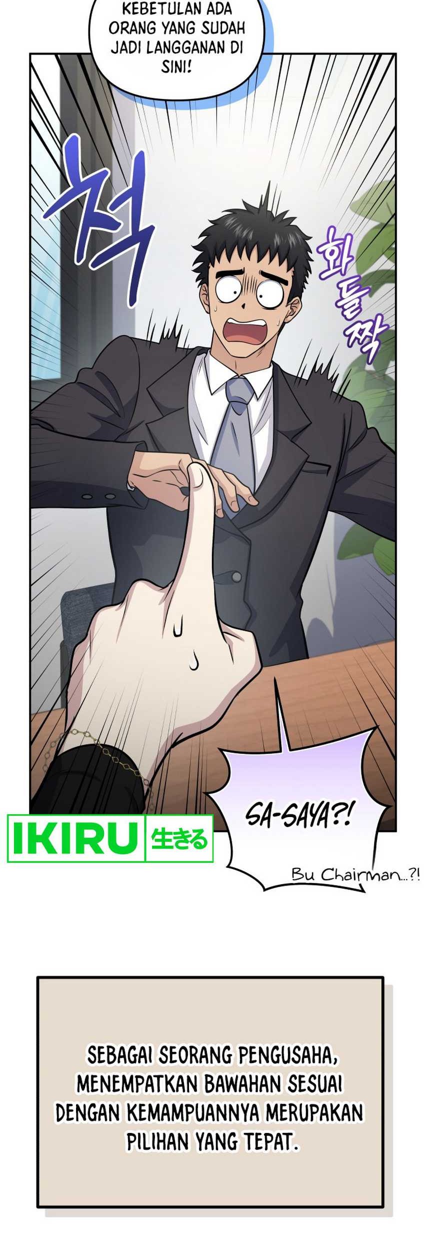 Bizarre Restaurant Chapter 58 Gambar 26