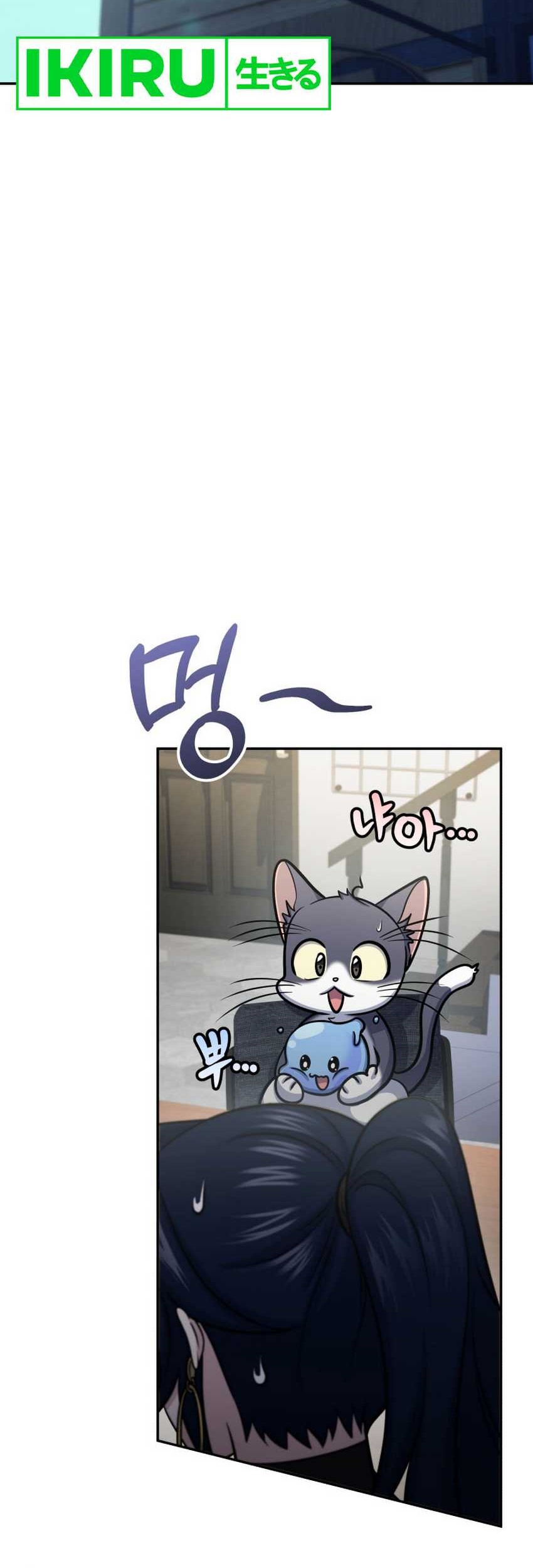 Bizarre Restaurant Chapter 58 Gambar 59