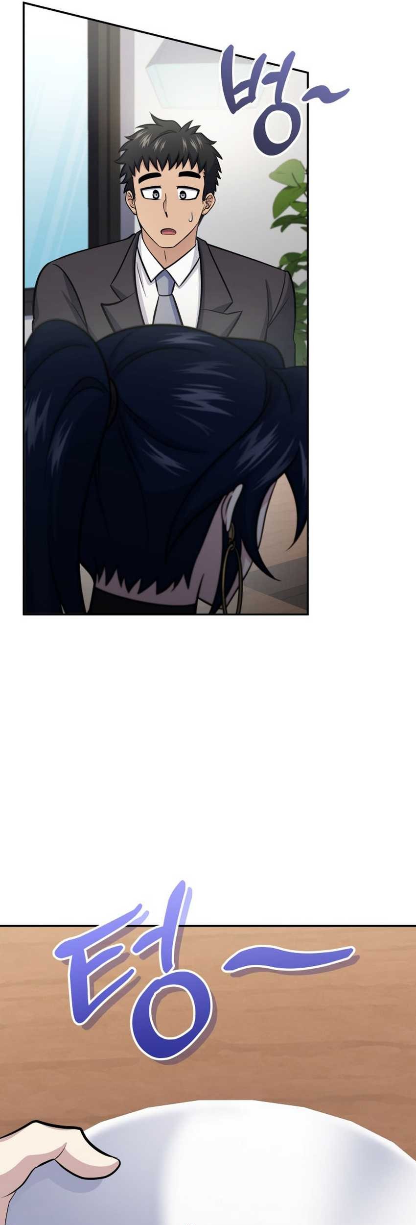 Bizarre Restaurant Chapter 58 Gambar 60