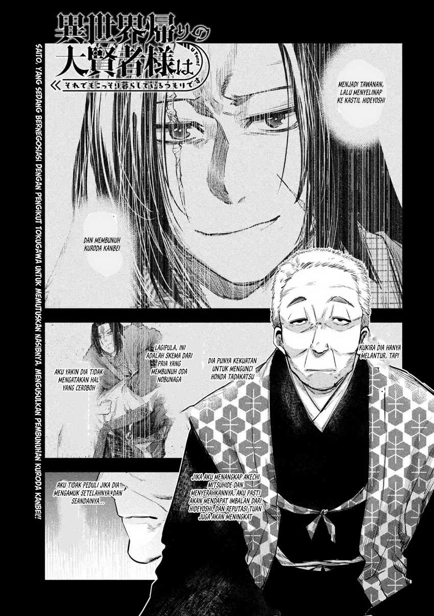 Baca Isekai Kaeri no Daikenja-sama wa Sore Demo Kossori Kurashite Iru Tsumori desu Chapter 34 Gambar 2
