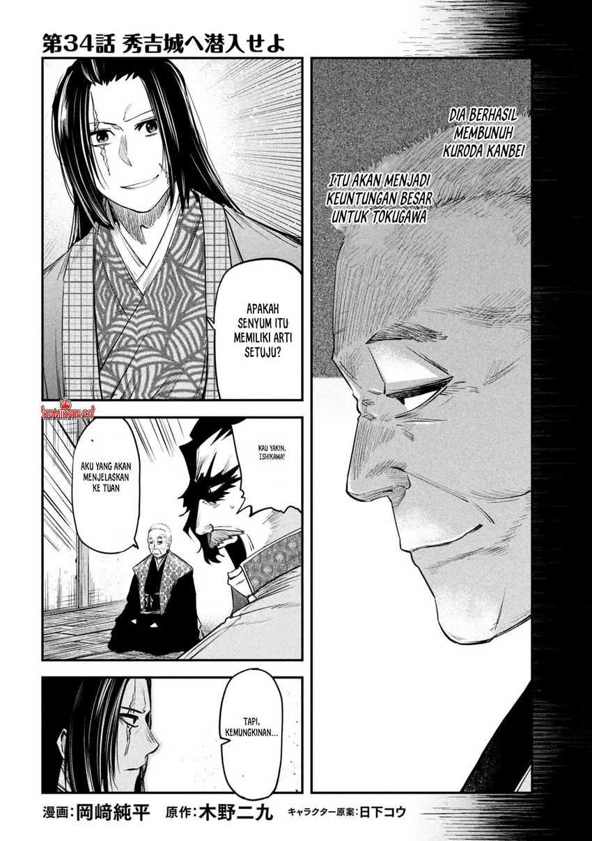 Isekai Kaeri no Daikenja-sama wa Sore Demo Kossori Kurashite Iru Tsumori desu Chapter 34 Gambar 3
