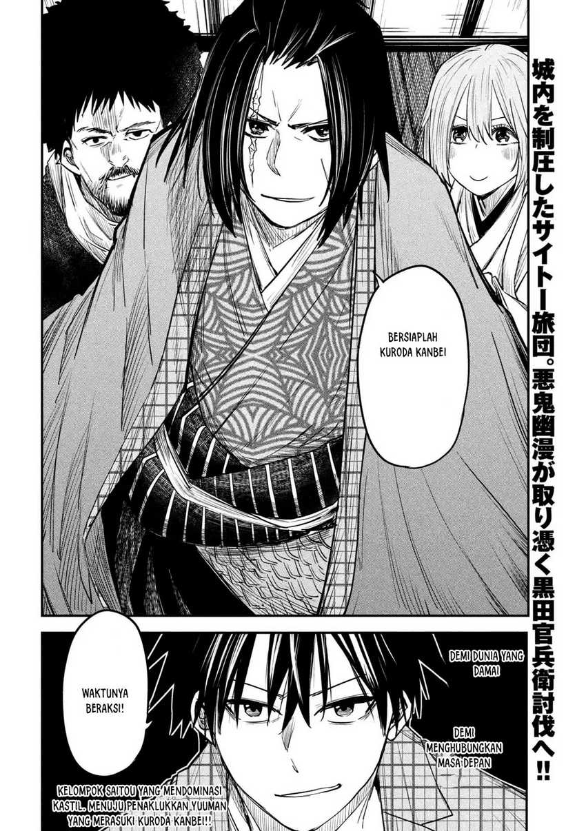 Isekai Kaeri no Daikenja-sama wa Sore Demo Kossori Kurashite Iru Tsumori desu Chapter 34 Gambar 37