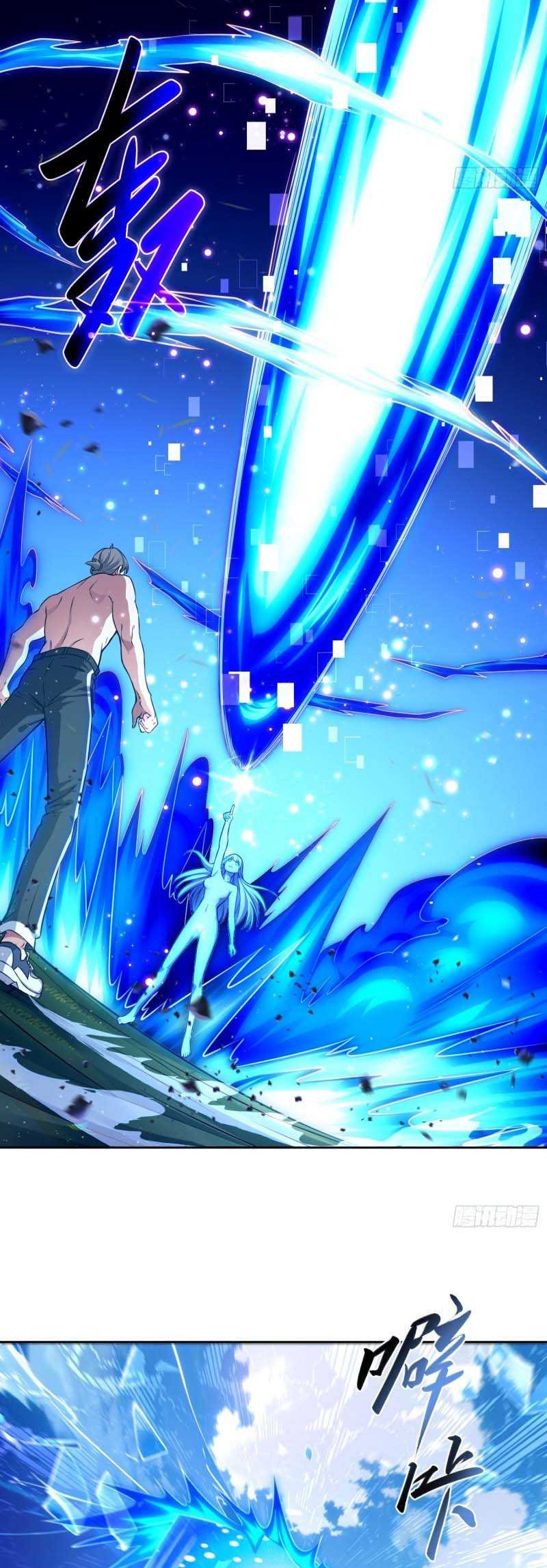 I Became the Target of the Harem in Another World Chapter 17 Gambar 17