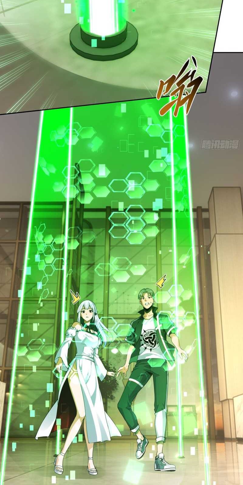I Became the Target of the Harem in Another World Chapter 16 Gambar 30