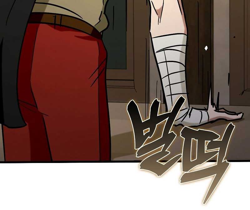 Hard Carry Supporter Chapter 66 Gambar 59