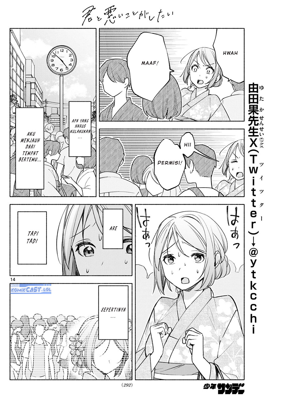Kimi to Warui Koto ga Shitai Chapter 44 Gambar 15