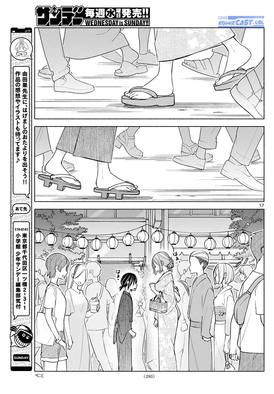 Kimi to Warui Koto ga Shitai Chapter 44 Gambar 18