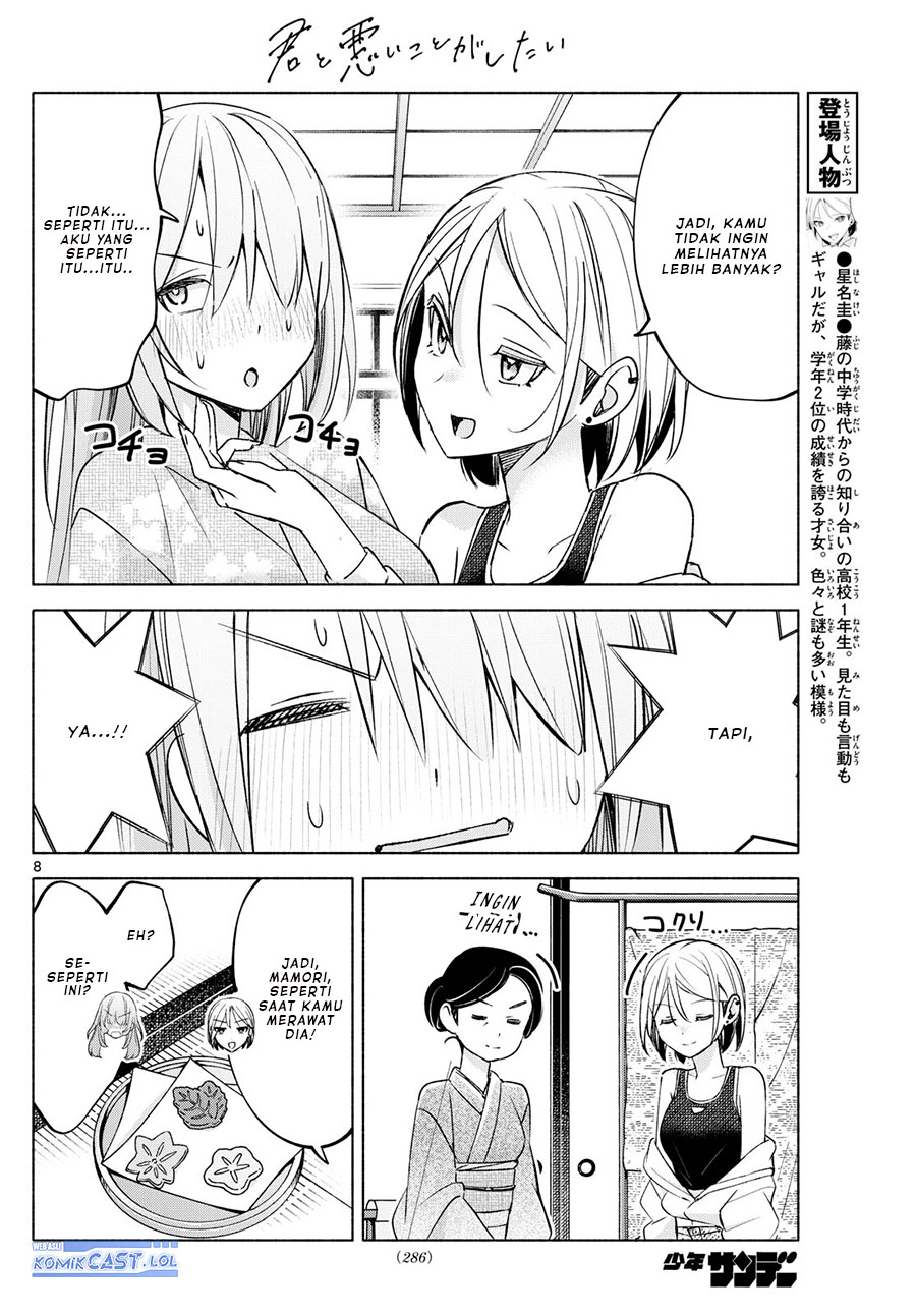 Kimi to Warui Koto ga Shitai Chapter 44 Gambar 9