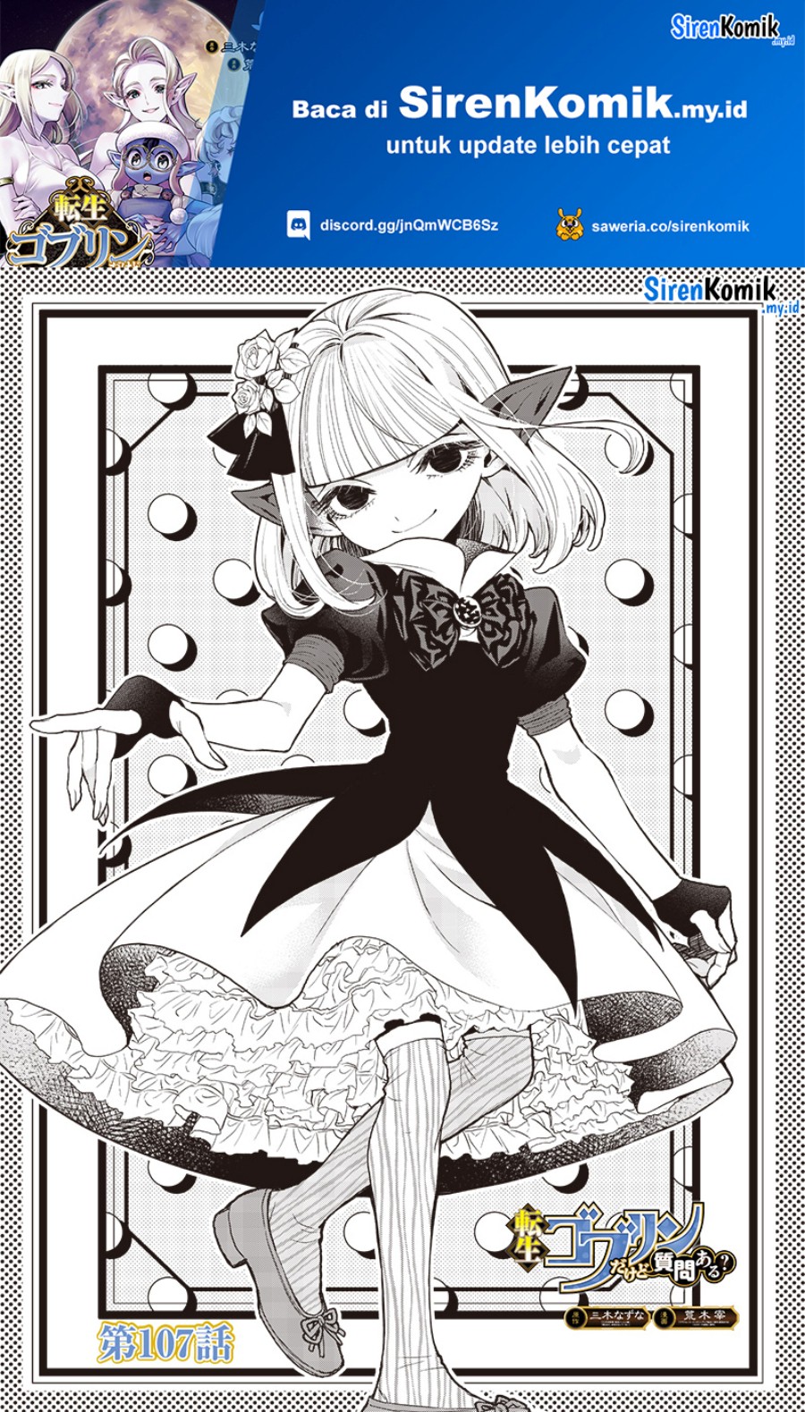 Baca  Tensei Goblin da kedo Shitsumon aru? Chapter 107 Gambar 2