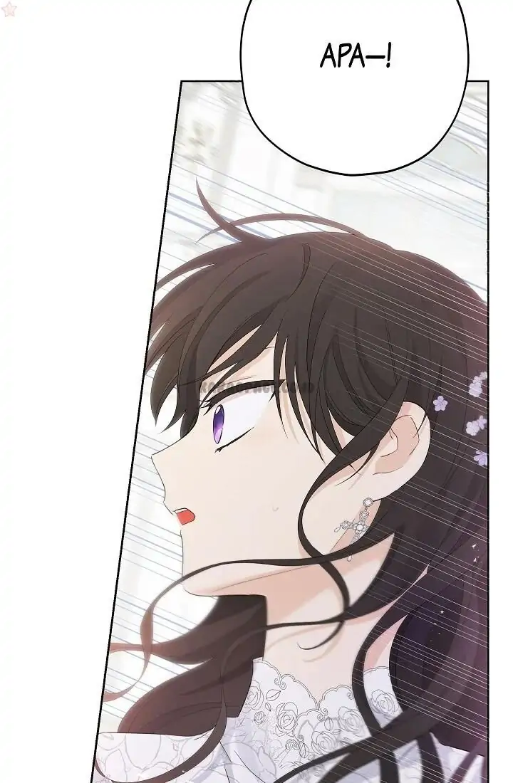 Actually, I Was the Real One Chapter 31 Gambar 55