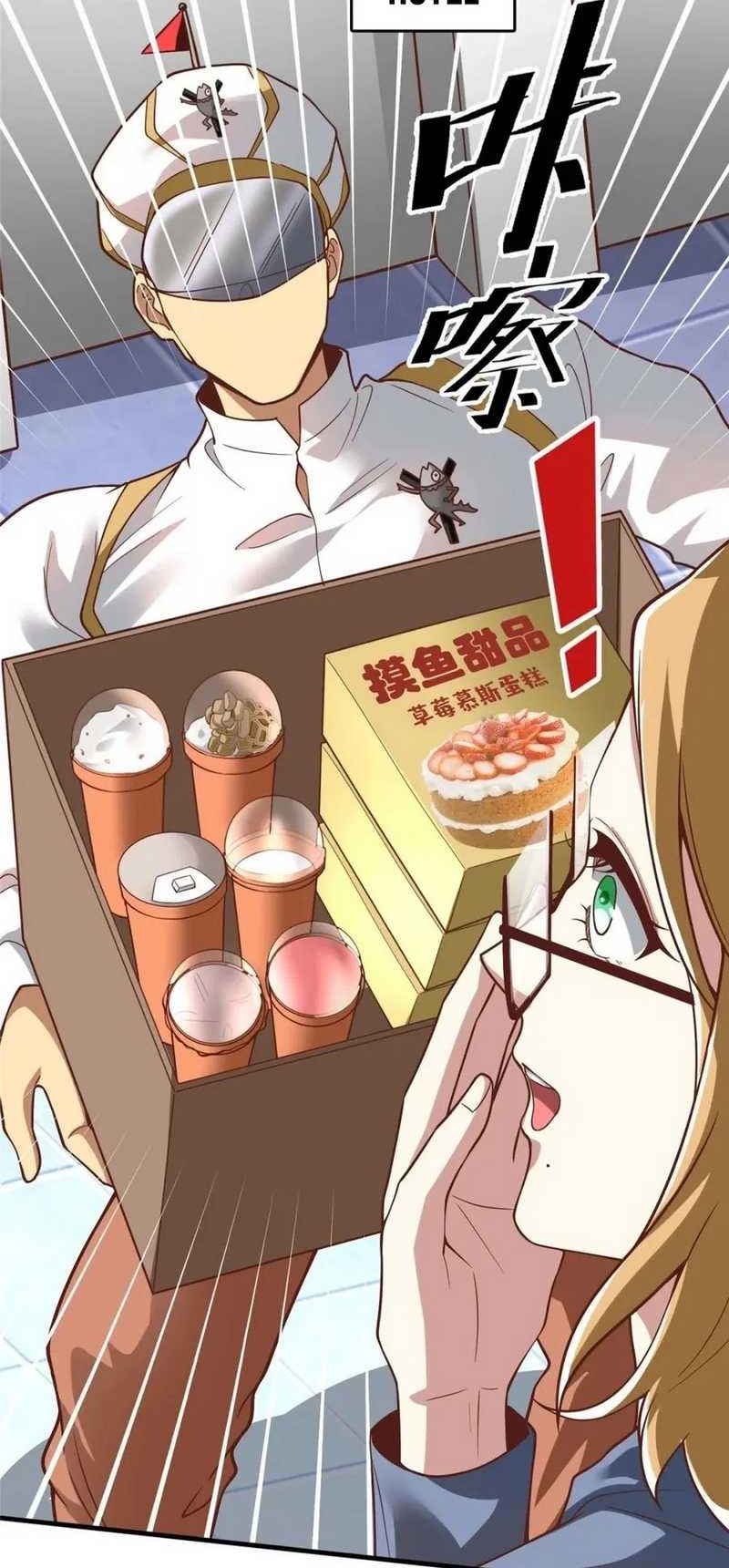 Losing Money to Be a Tycoon Chapter 143 Gambar 37