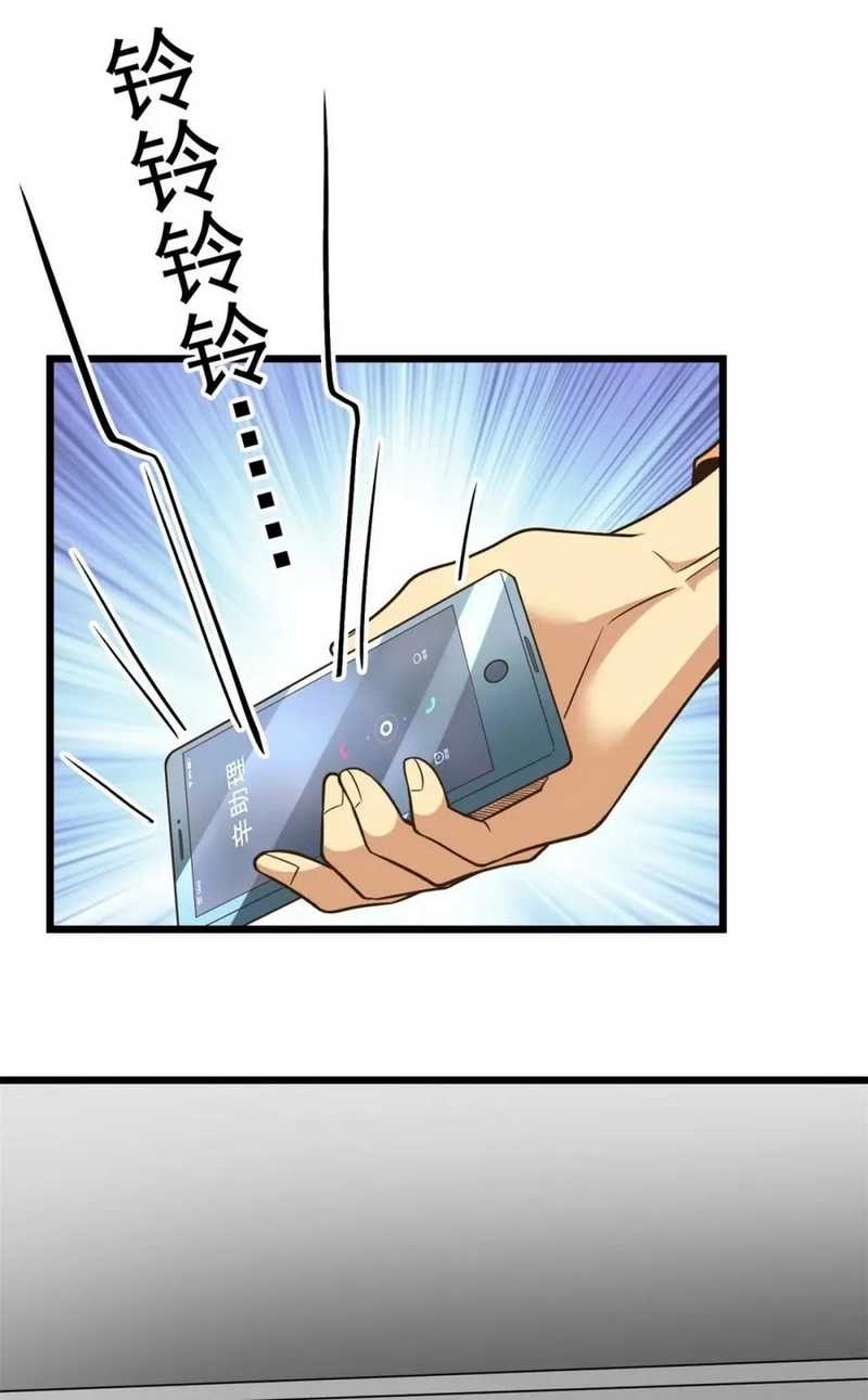 Losing Money to Be a Tycoon Chapter 142 Gambar 42