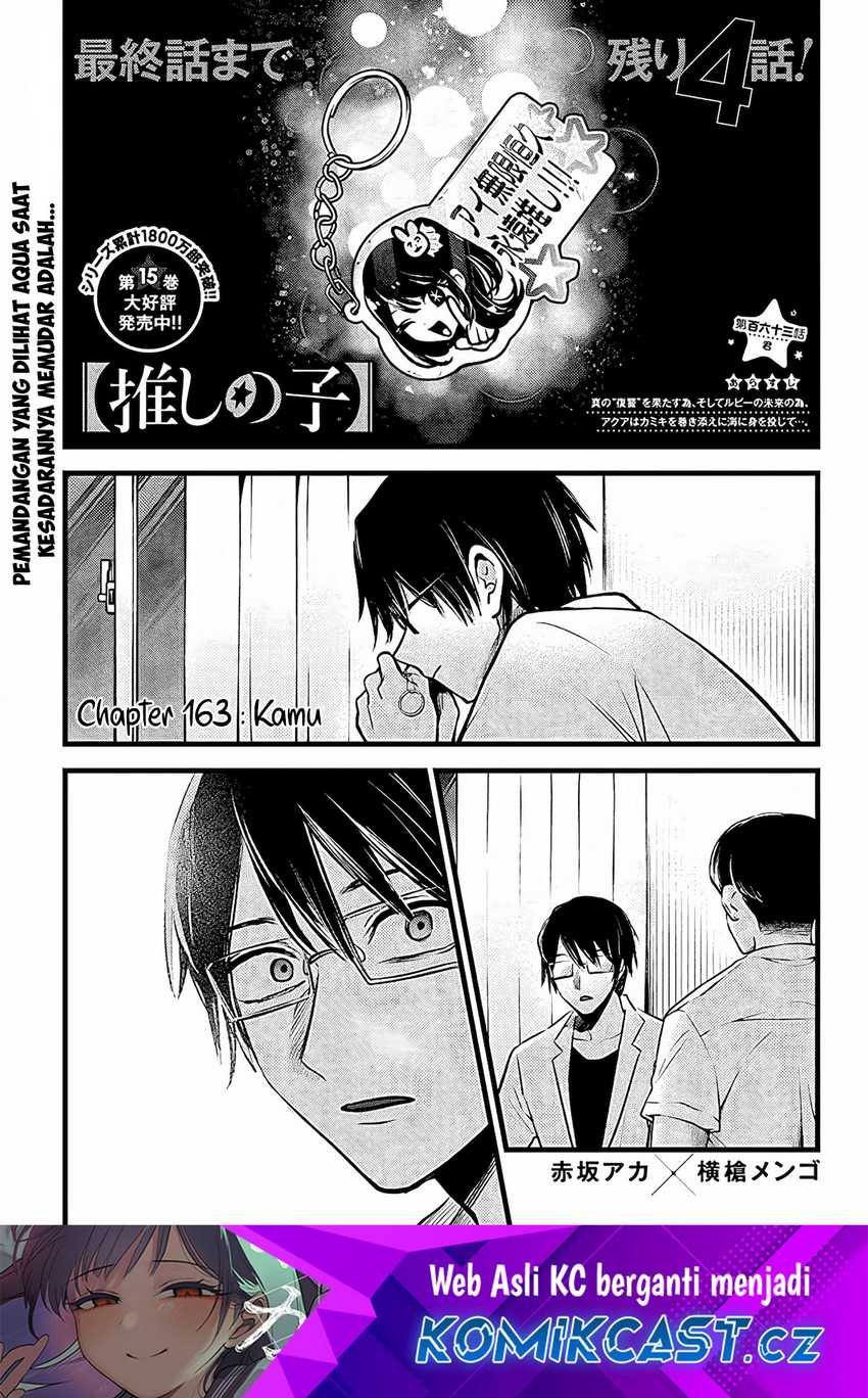 Baca  Oshi no Ko Chapter 163 Gambar 2