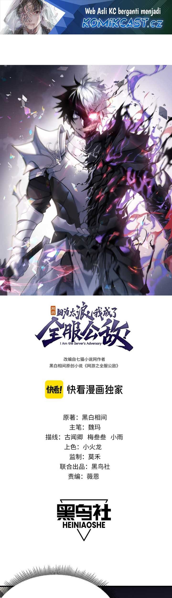 Baca  I Became The Game’s Biggest Villain Chapter 61 Gambar 2