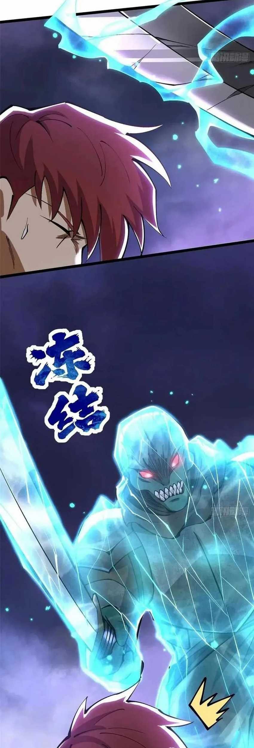 I Really Don’t Want to Learn Forbidden Spells Chapter 80 Gambar 52