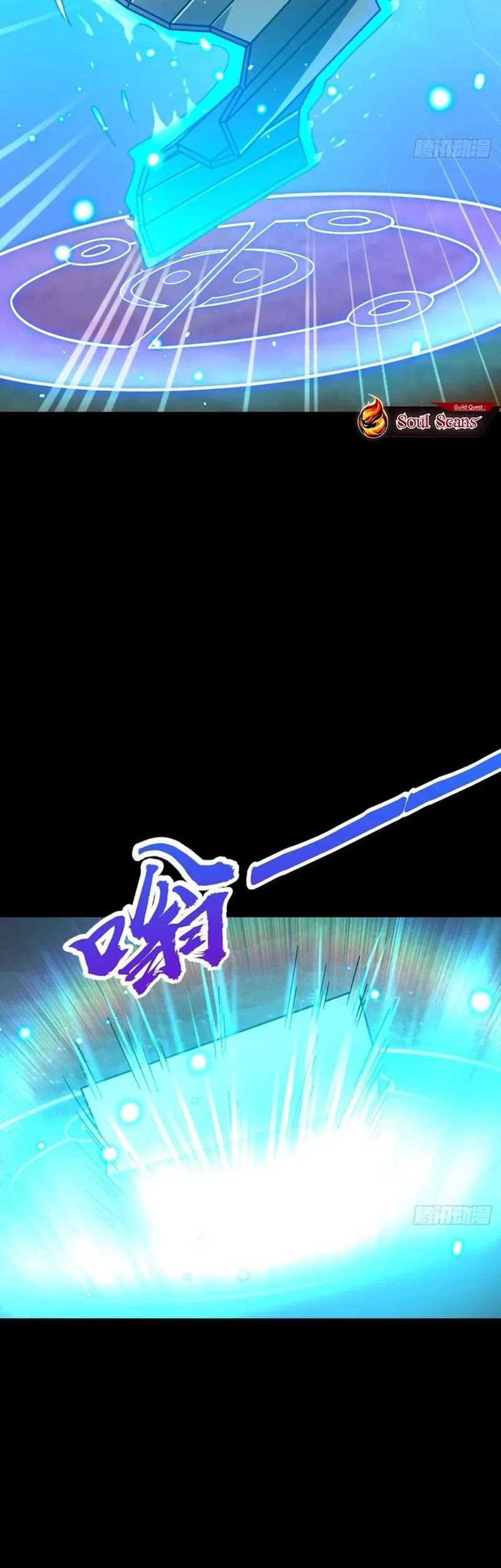 My Master Only Breaks Through Every Time the Limit Is Reached Chapter 82 Gambar 21