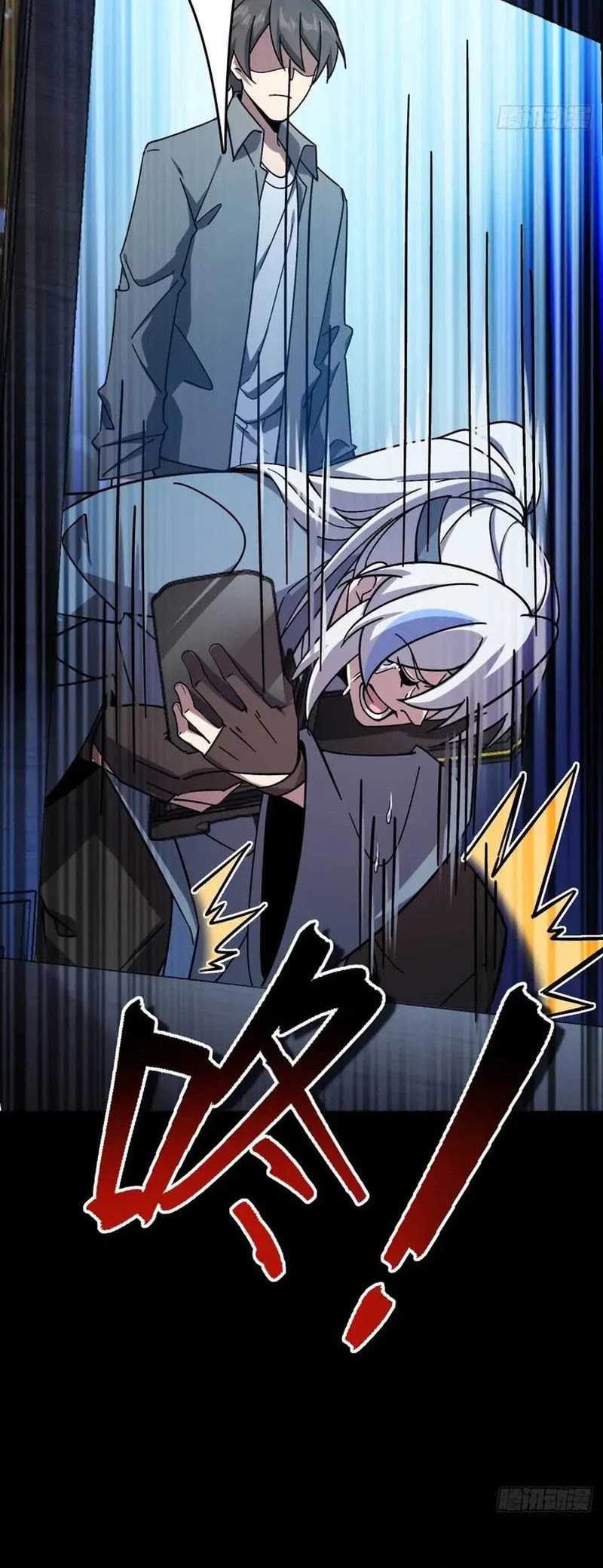 My Master Only Breaks Through Every Time the Limit Is Reached Chapter 82 Gambar 40