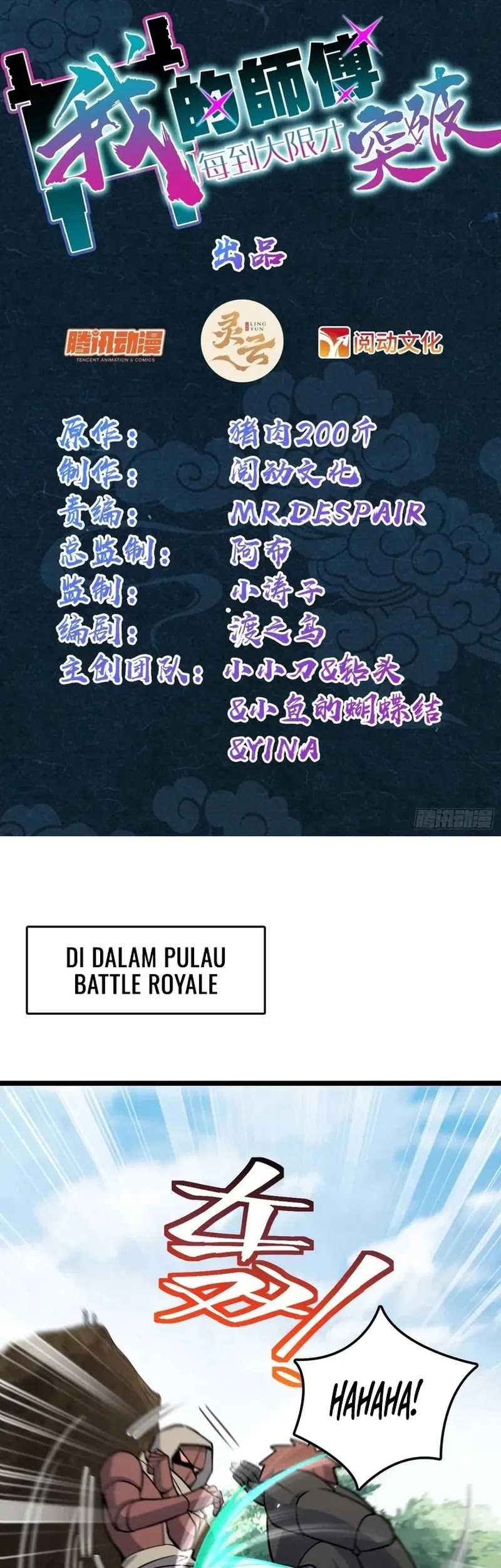 Baca  My Master Only Breaks Through Every Time the Limit Is Reached Chapter 81 Gambar 2