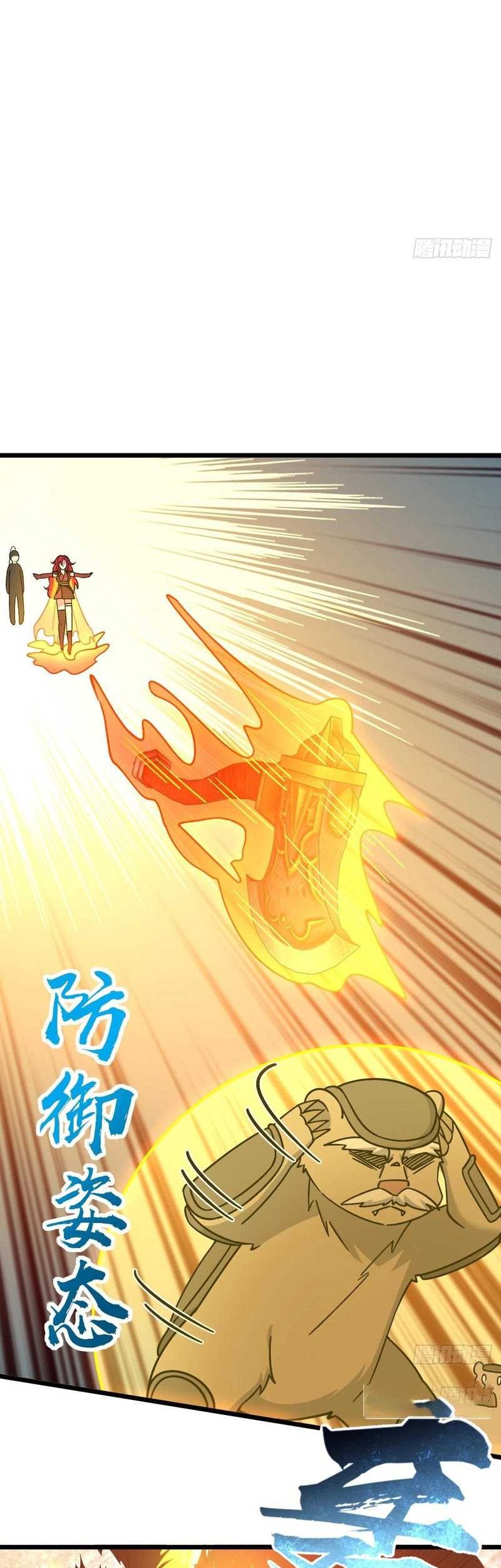 My Master Only Breaks Through Every Time the Limit Is Reached Chapter 79 Gambar 4
