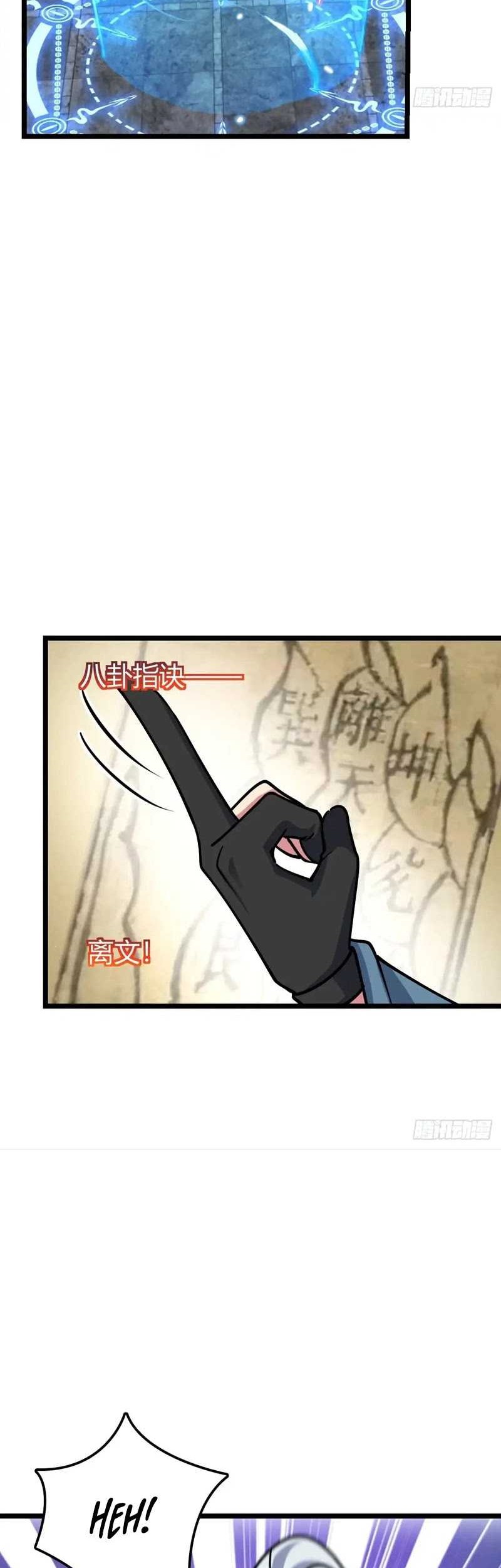 My Master Only Breaks Through Every Time the Limit Is Reached Chapter 77 Gambar 23