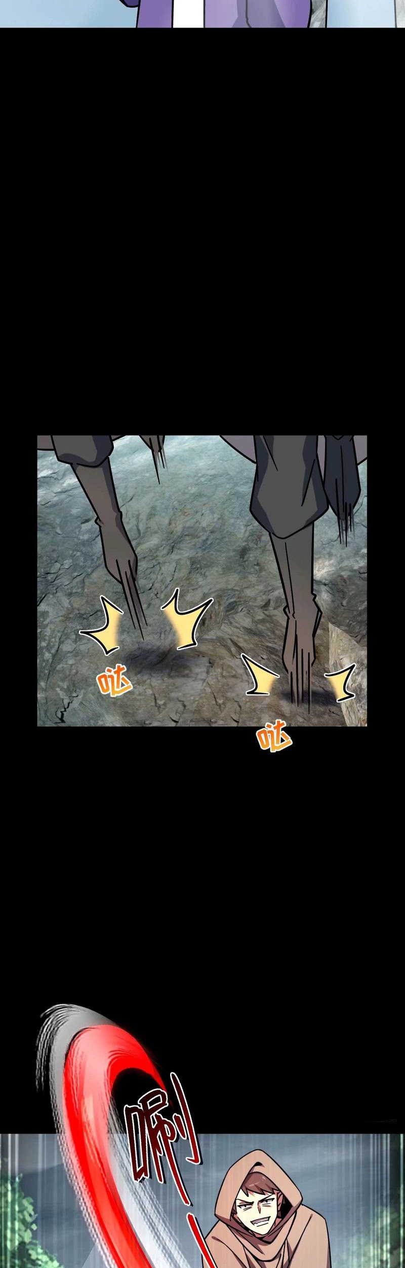 My Master Only Breaks Through Every Time the Limit Is Reached Chapter 75 Gambar 5