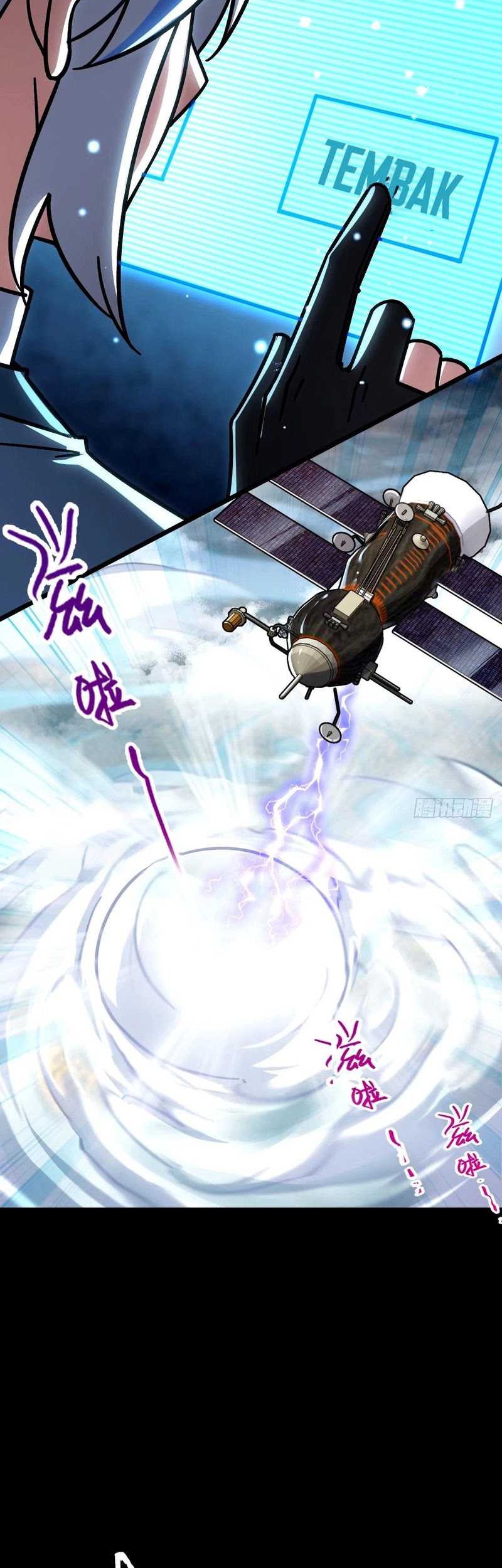 My Master Only Breaks Through Every Time the Limit Is Reached Chapter 75 Gambar 9