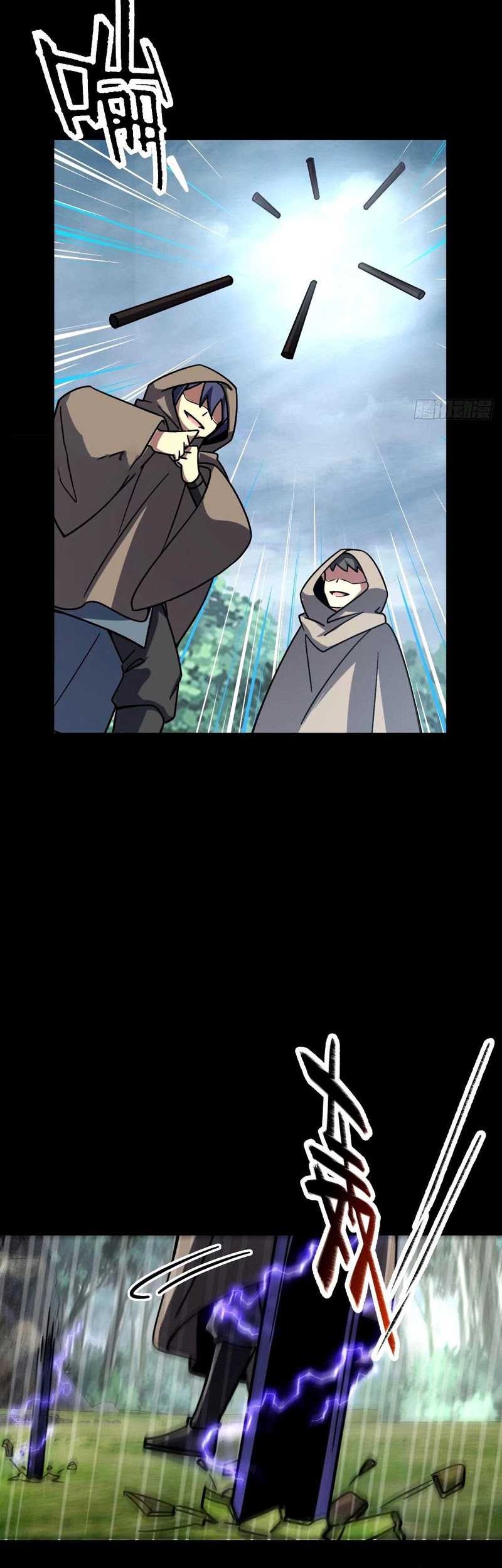 My Master Only Breaks Through Every Time the Limit Is Reached Chapter 75 Gambar 10