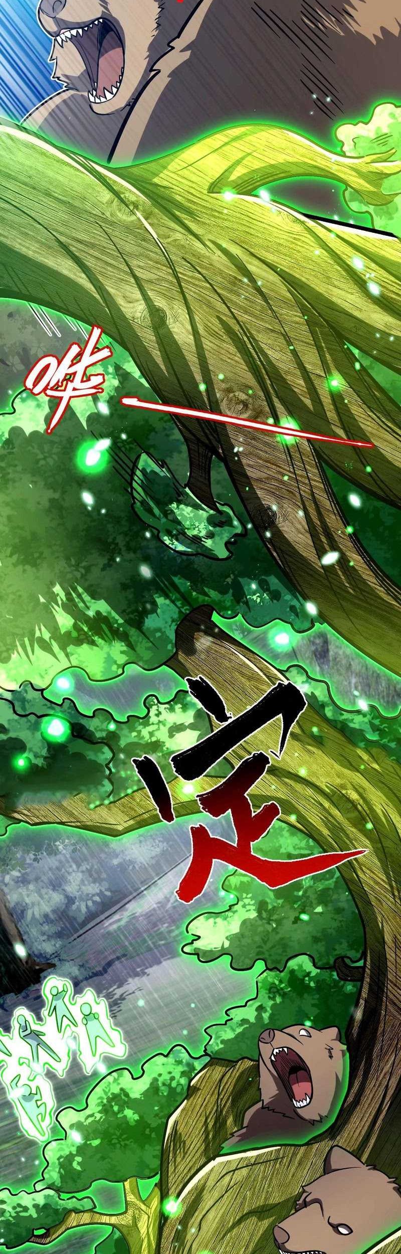 My Master Only Breaks Through Every Time the Limit Is Reached Chapter 73 Gambar 20