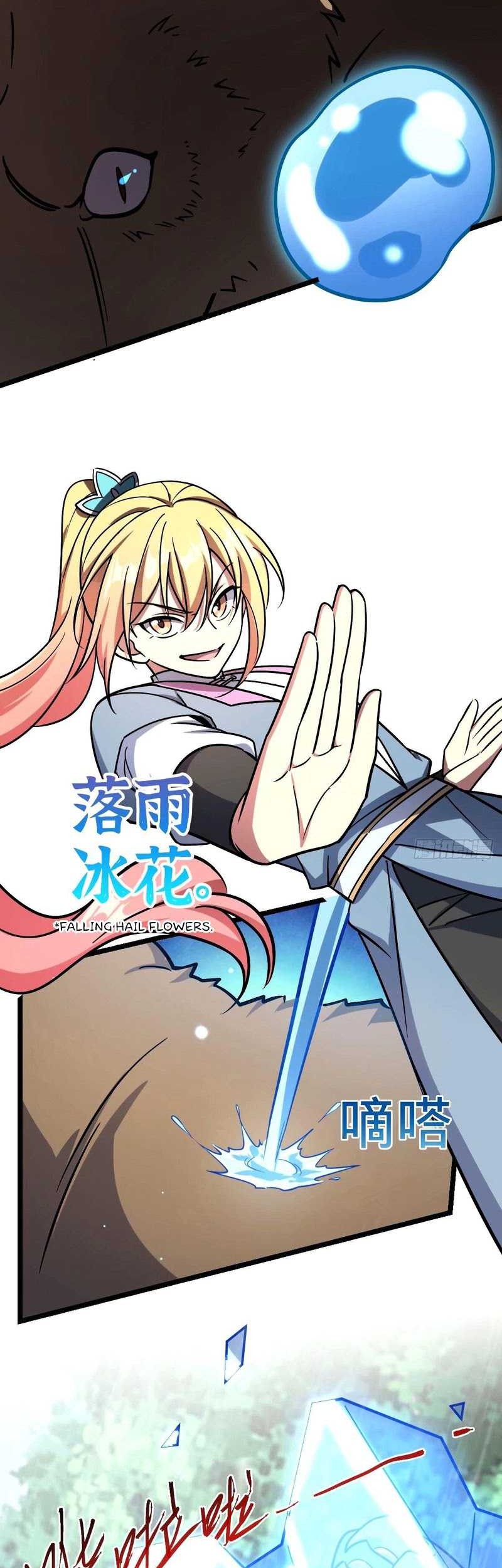 My Master Only Breaks Through Every Time the Limit Is Reached Chapter 73 Gambar 24