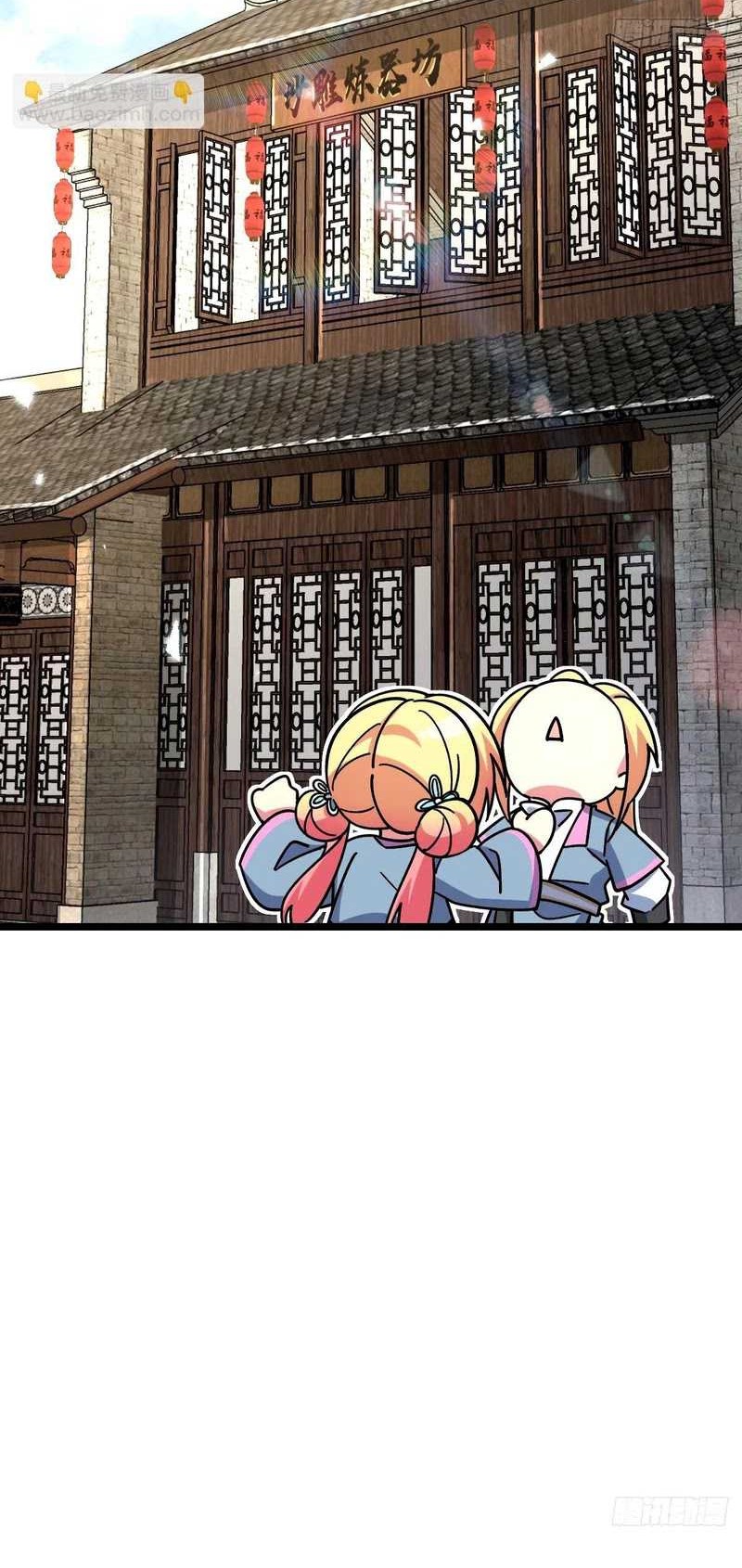 My Master Only Breaks Through Every Time the Limit Is Reached Chapter 72 Gambar 34
