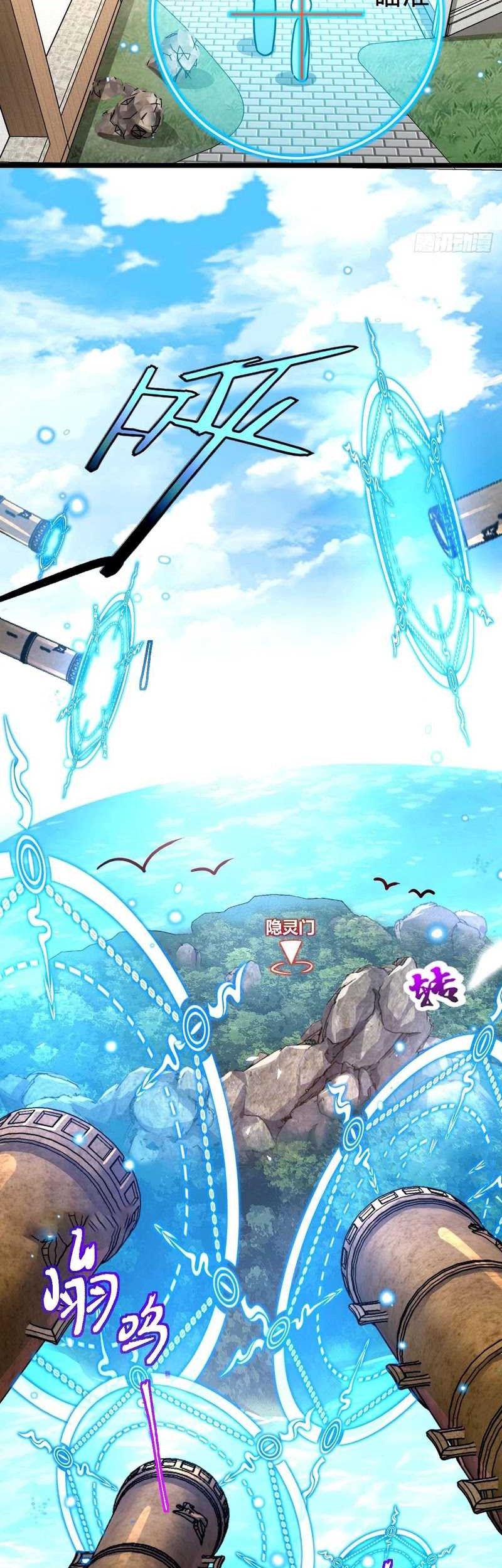 My Master Only Breaks Through Every Time the Limit Is Reached Chapter 72 Gambar 13