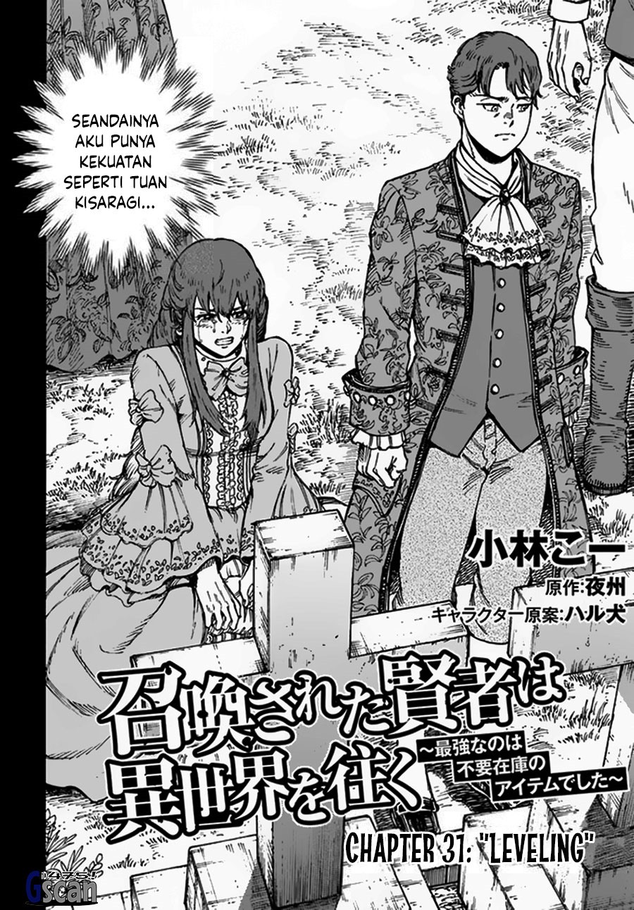Baca Shoukan Sareta Kenja wa Isekai o Iku ~ Saikyouna no wa Fuyou Zaiko no Aitemudeshita ~ Chapter 31.1 Gambar 2