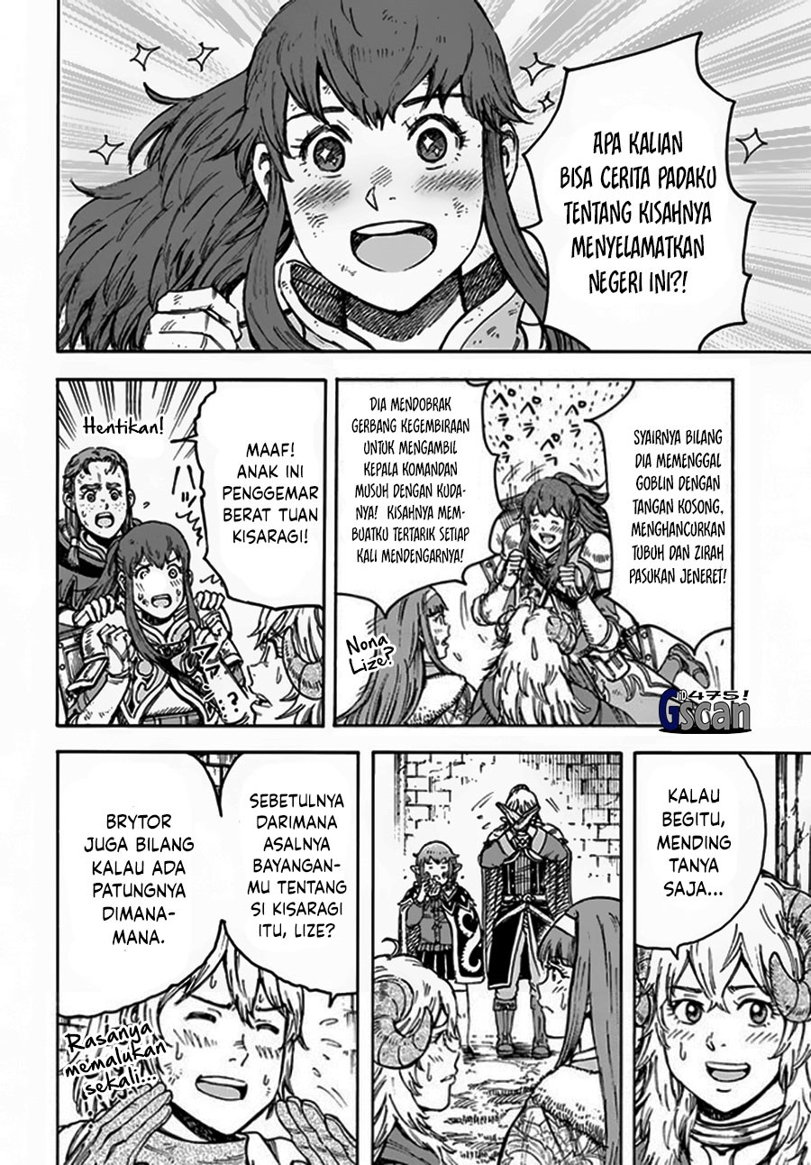 Shoukan Sareta Kenja wa Isekai o Iku ~ Saikyouna no wa Fuyou Zaiko no Aitemudeshita ~ Chapter 31.1 Gambar 8