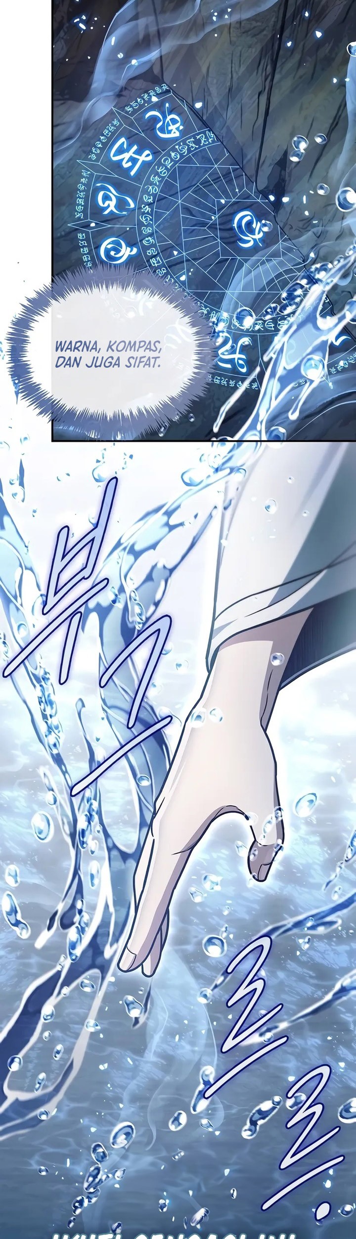 Heavenly Grand Archive’s Young Master Chapter 99 Gambar 38