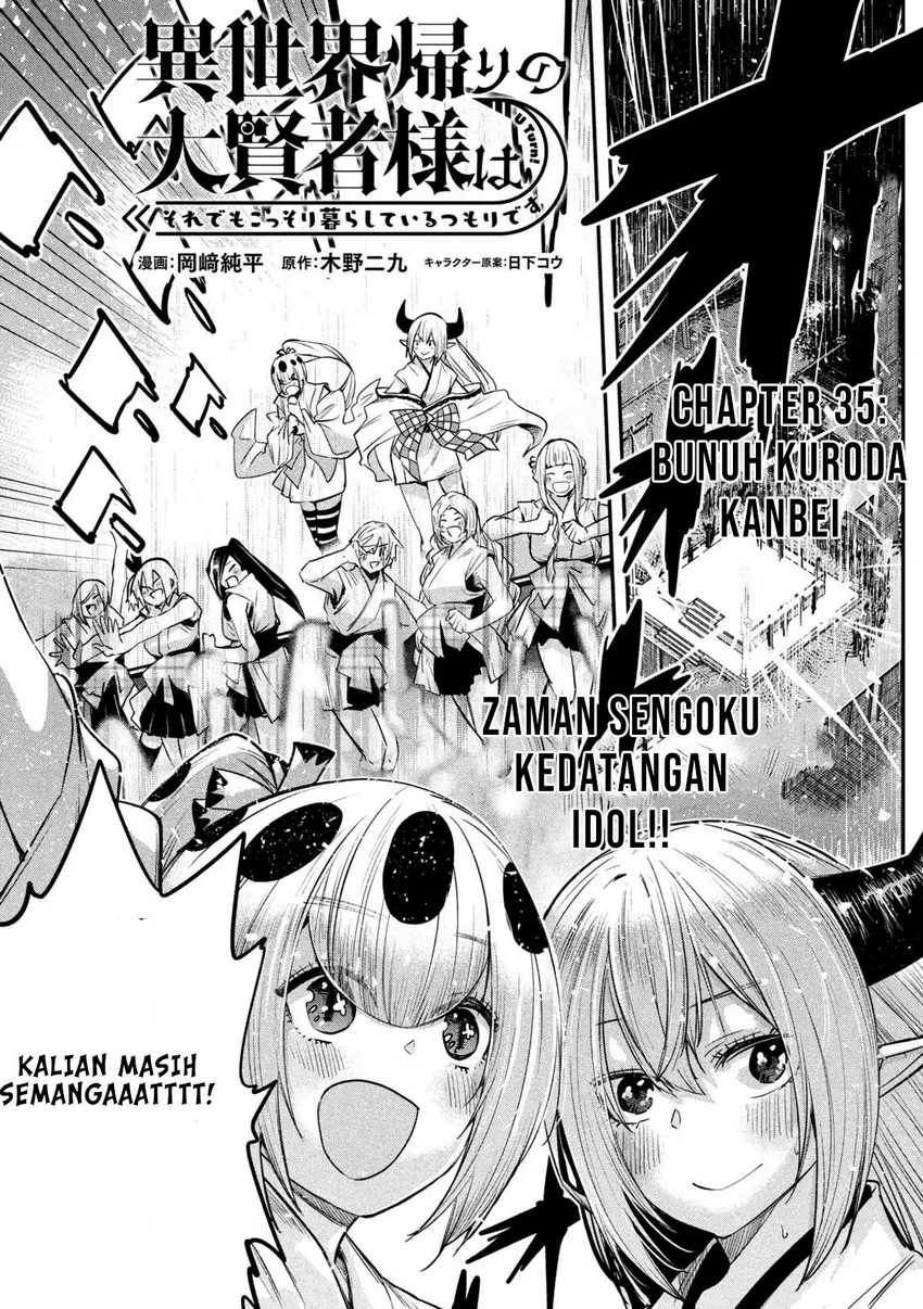 Baca Isekai Kaeri no Daikenja-sama wa Sore Demo Kossori Kurashite Iru Tsumori desu Chapter 35 Gambar 2