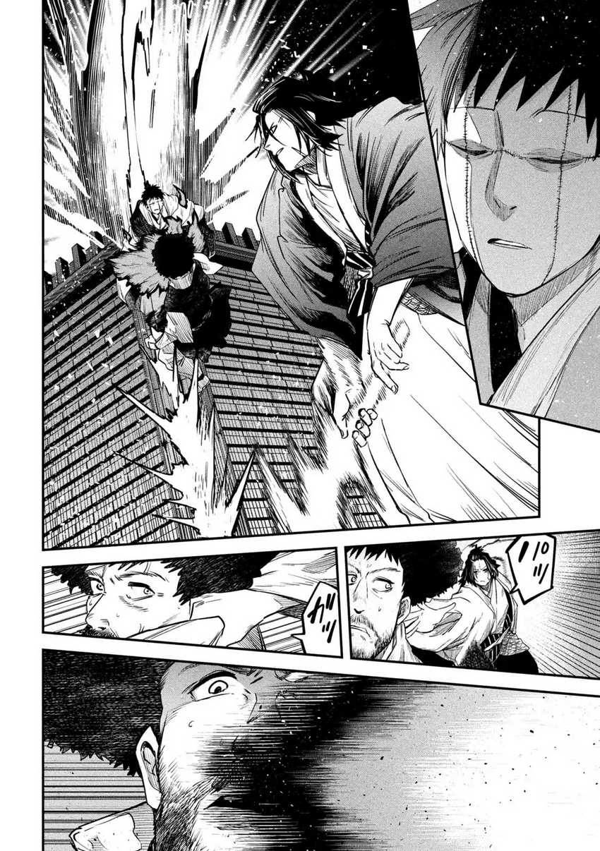 Isekai Kaeri no Daikenja-sama wa Sore Demo Kossori Kurashite Iru Tsumori desu Chapter 35 Gambar 25