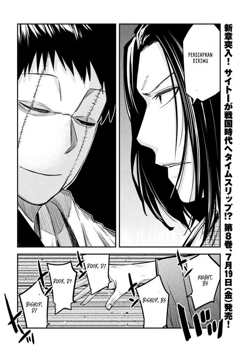 Isekai Kaeri no Daikenja-sama wa Sore Demo Kossori Kurashite Iru Tsumori desu Chapter 35 Gambar 33