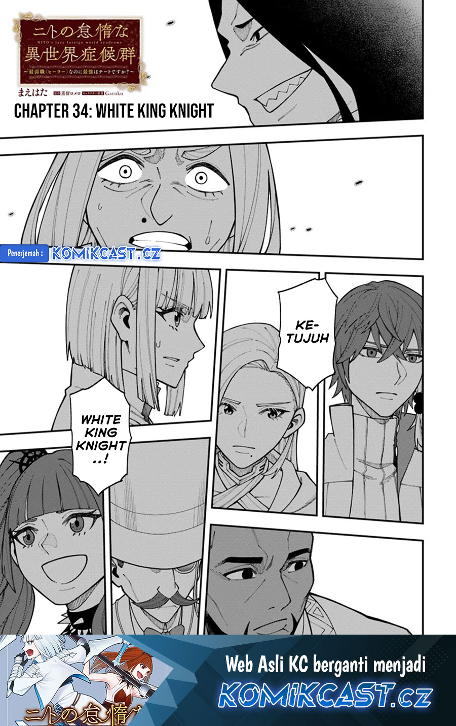 Baca Nito no Taidana Isekai Shoukougun Chapter 34.1 Gambar 2