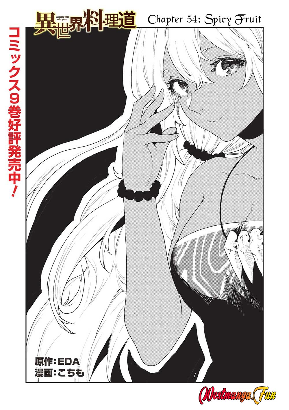 Baca  Isekai Ryouridou Chapter 54 Gambar 2